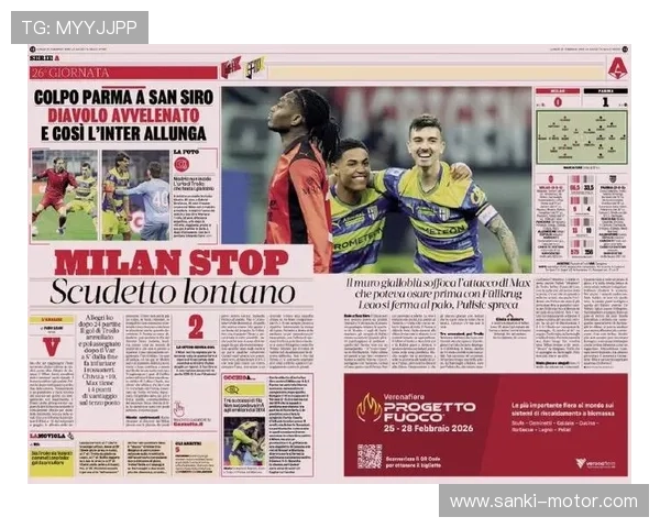 AC米兰看似复兴，实则停滞不前，问题到底出在哪？