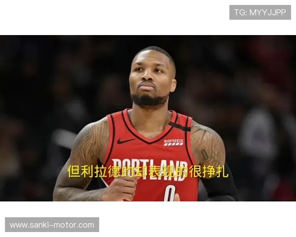 达米安·利拉德无球跑动提升三分命中率 超越欧文成为关键得分手 达米安·利拉德无球跑动提升三分命中率 超越欧文成为关键得分手