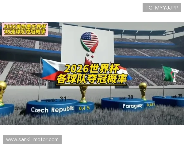 2026世界杯东道主历史夺冠球队有哪些 2026世界杯东道主历史夺冠球队有哪些