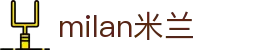 米兰·(milan)中国官方网站